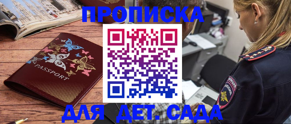 регистрация в Таганроге